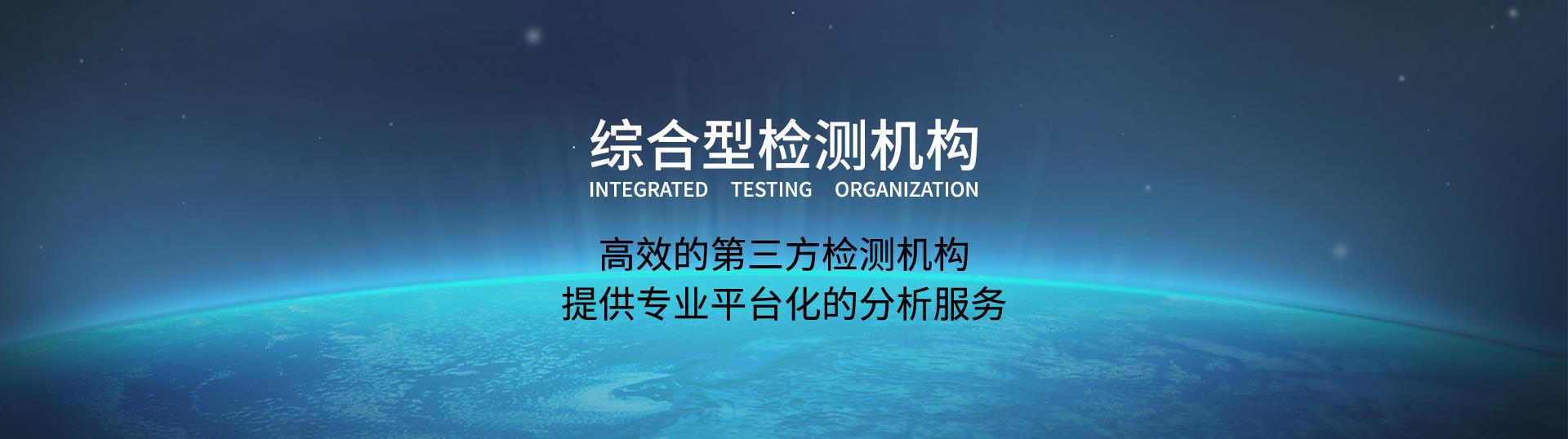 質(zhì)檢報(bào)告,3C認(rèn)證,CE認(rèn)證,FCC認(rèn)證