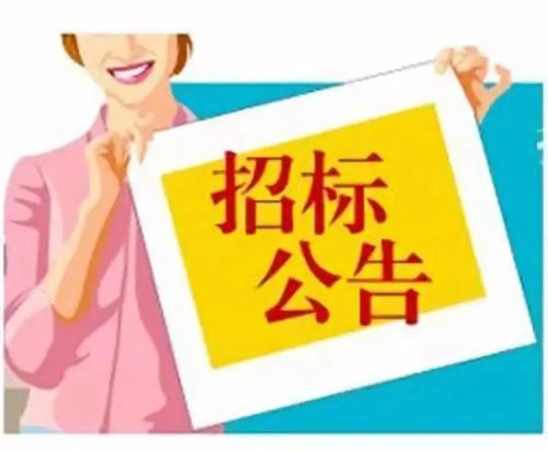 《電子招投標(biāo)辦法》招標(biāo)投標(biāo)行業(yè)檢測(cè)認(rèn)證有哪些要求和規(guī)定？