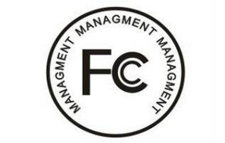fcc認(rèn)證費用