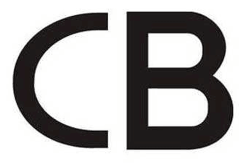 CB認證測試標準有哪些?