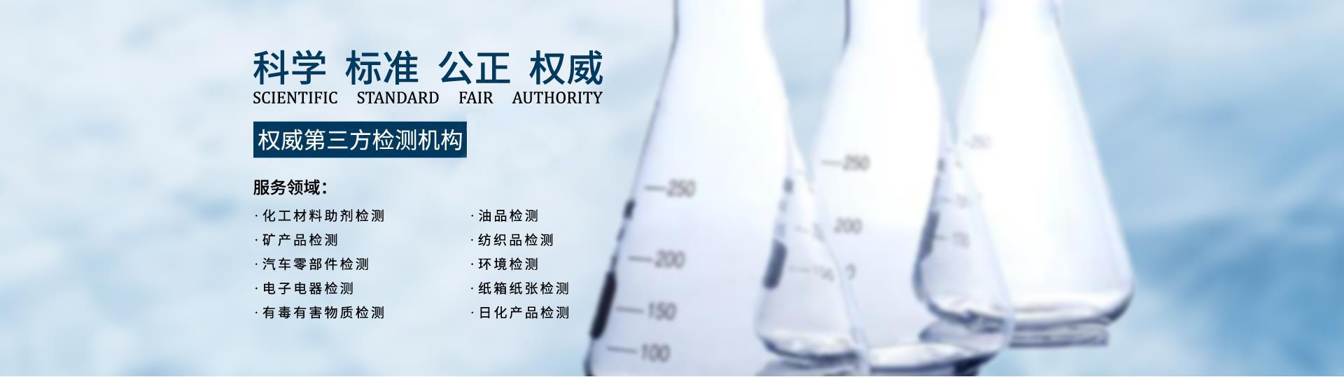 質(zhì)檢報(bào)告,3C認(rèn)證,CE認(rèn)證,FCC認(rèn)證