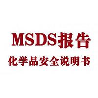 全球化學(xué)品法規(guī)標(biāo)準(zhǔn)新動(dòng)態(tài)