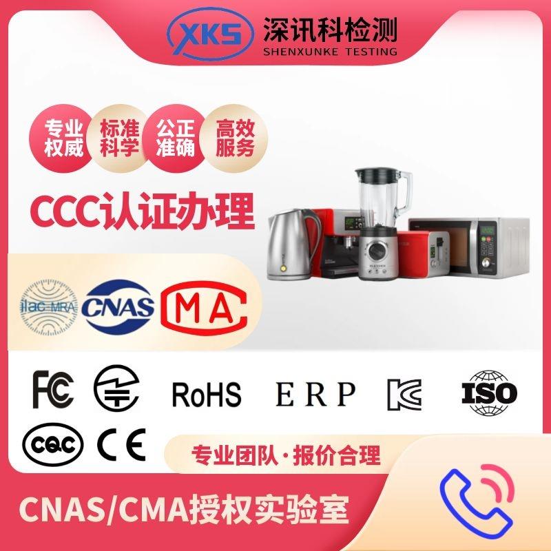 ETL認(rèn)證是什么？